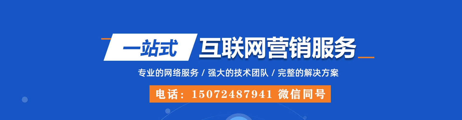 盐池百度开户返点