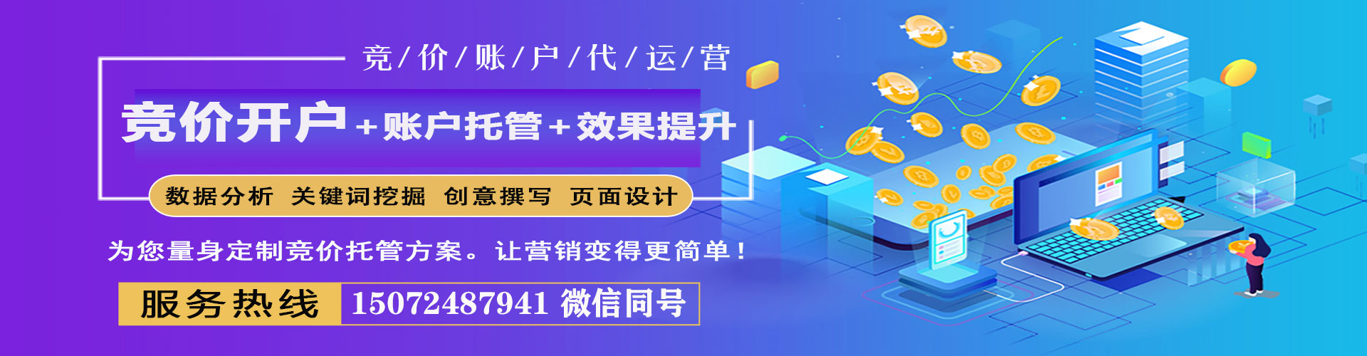 盐池百度怎么推广