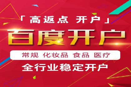百度推广运营策略：企业增长秘诀