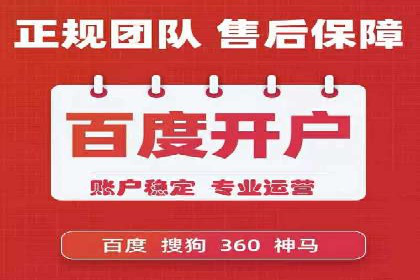 360信息流广告：制造业营销策略揭秘