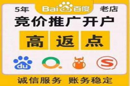 百度信息流推广在移动端的应用及效果