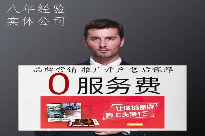 sem广告投放优化：竞价运营的五大经典案例