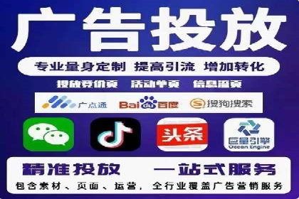 百度竞价托管优化策略解读