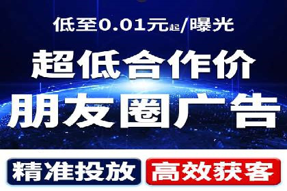 sem百度竞价策略在移动端的成功应用案例